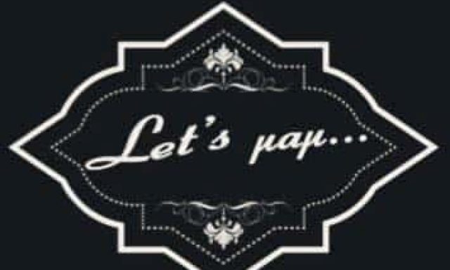 ΣΤΑΜΑΤΑΚΟΥ ΑΙΚ. ΠΑΠΑΔΑΣ ΒΑΣ. ΟΕ – LETS MAM – ΨΗΤΟΠΟΛΕΙΟ ΨΗΣΤΑΡΙΑ – ΣΑΛΑΜΙΝΑ ΑΤΤΙΚΗ