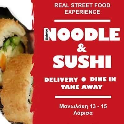 BD RICE NOODLE AND SUSHI