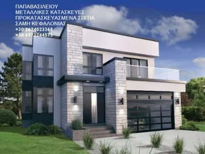 ΞΥΛΟΥΡΓΙΚΕΣ ΕΡΓΑΣΙΕΣ ΚΕΦΑΛΛΟΝΙΑ-ΠΑΠΑΒΑΣΙΛΕΙΟΥ ΣΠΥΡΟΣ