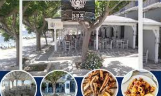 REX METHONI MON IKE – ΤΑΒΕΡΝΑ ΕΣΤΙΑΤΟΡΙΟ REX TAVERN – ΜΕΘΩΝΗ ΜΕΣΣΗΝΙΑ