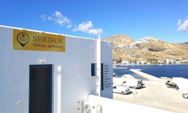 ΓΟΥΝΑΡΗΣ ΙΩΑΝΝΗΣ – ΤΑΞΙ ΠΕΡΙΗΓΗΣΕΙΣ ΤΟΥΡΙΣΤΙΚΑ ΛΕΩΦΟΡΕΙΑ SERIFOS TRAVEL – ΓΑΛΑΝΗ ΣΕΡΙΦΟΣ