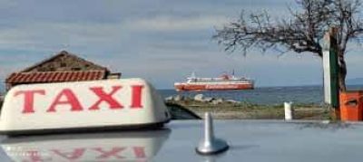 ΒΡΑΧΙΩΛΙΑ ΕΥΔΟΚΙΑ – ΤΑΞΙ ΡΑΔΙΟΤΑΞΙ – ΣΑΜΟΘΡΑΚΗ ΕΒΡΟΣ