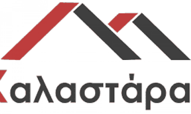 ΧΑΛΑΣΤΑΡΑΣ ΑΓΓΕΛΟΣ & ΧΡΗΣΤΟΣ ΟΕ – ΜΟΝΩΣΕΙΣ ΒΟΛΟΣ ΜΑΓΝΗΣΙΑΣ