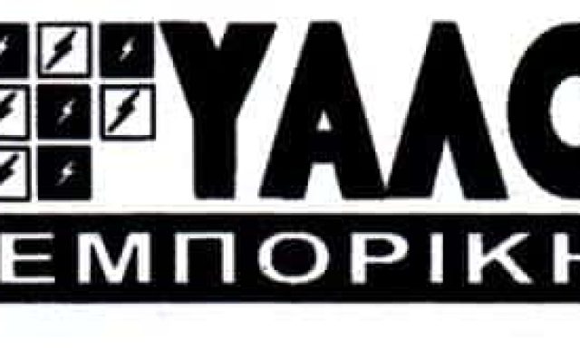 Α.ΜΑΡΓΑΡΙΤΑΚΗΣ Α.ΤΡΙΠΟΛΙΤΑΚΗΣ Ο.Ε -ΥΑΛΟΕΜΠΟΡΙΚΗ- ΒΙΟΤΕΧΝΙΑ ΕΠΕΞΕΡΓΑΣΙΑΣ ΥΑΛΟΠΙΝΑΚΩΝ – ΧΑΝΙΑ ΚΡΗΤΗΣ