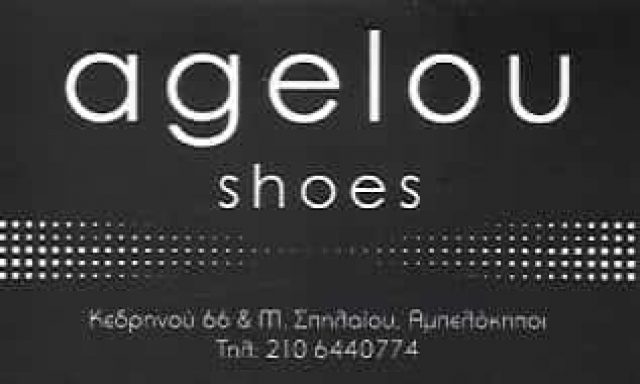 AGELOU SHOES