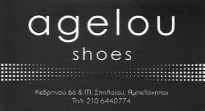 AGELOU SHOES