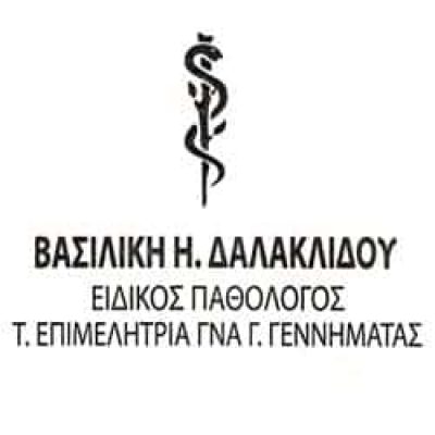ΔΑΛΑΚΛΙΔΟΥ – ΕΙΔΙΚΟΣ ΠΑΘΟΛΟΓΟΣ ΠΑΓΚΡΑΤΙ ΑΤΤΙΚΗ