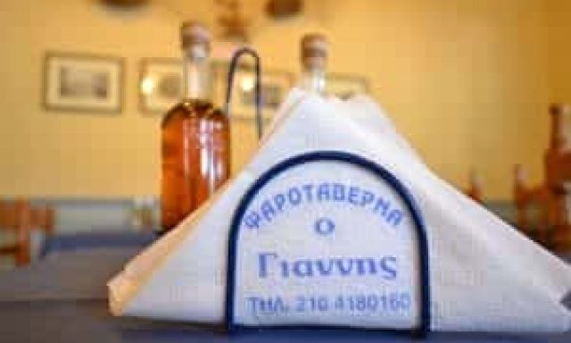 Δ.ΖΑΝΝΗ Κ Φ.ΖΑΝΝΗ Ο.Ε – Ο ΓΙΑΝΝΗΣ – ΕΣΤΙΑΤΟΡΙΟ ΨΑΡΟΤΑΒΕΡΝΑ – ΠΕΙΡΑΙΑΣ ΑΤΤΙΚΗ