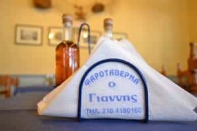 Δ.ΖΑΝΝΗ Κ Φ.ΖΑΝΝΗ Ο.Ε – Ο ΓΙΑΝΝΗΣ – ΕΣΤΙΑΤΟΡΙΟ ΨΑΡΟΤΑΒΕΡΝΑ – ΠΕΙΡΑΙΑΣ ΑΤΤΙΚΗ