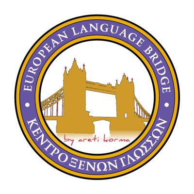 ΚΟΡΜΑ ΑΡΕΤΗ ΚΑΙ ΣΙΑ ΟΕ – E.L.B. – EUROPEAN LANGUAGE BRIDGE-ΚΕΝΤΡΟ ΞΕΝΩΝ ΓΛΩΣΣΩΝ ΘΕΡΜΗ ΘΕΣΣΑΛΟΝΙΚΗΣ