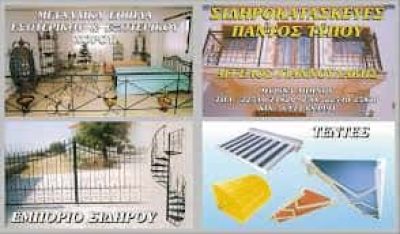 ΓΙΑΝΝΟΥΛΑΚΗΣ Μ. ΑΓΓΕΛΟΣ