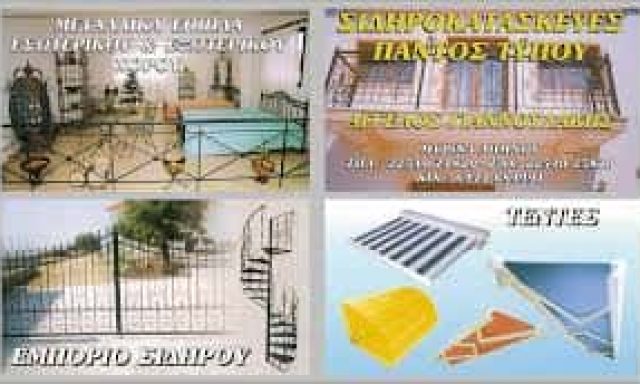 ΓΙΑΝΝΟΥΛΑΚΗΣ Μ. ΑΓΓΕΛΟΣ