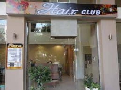 HAIR CLUB(ΨΩΜΑ ΒΑΣΙΛΙΚΗ)