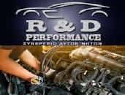 R AND D PERFORMANCE – ΔΑΚΤΥΛΙΔΗΣ ΑΡΤΕΜΙΟΣ ΡΙΖΟΠΟΥΛΟΣ ΧΡΗΣΤΟΣ ΟΕ – ΣΥΝΕΡΓΕΙΑ ΑΥΤΟΚΙΝΗΤΩΝ – ΑΧΑΡΝΕΣ ΑΤΤΙΚΗ