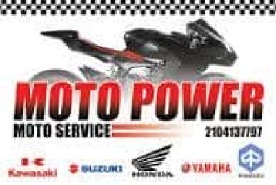 MOTO POWER-ΠΑΠΑΔΑΚΗΣ ΚΩΝΣΤΑΝΤΙΝΟΣ – ΣΥΝΕΡΓΕΙΟ ΜΟΤΟΣΥΚΛΕΤΩΝ – ΠΕΙΡΑΙΑΣ ΑΤΤΙΚΗ