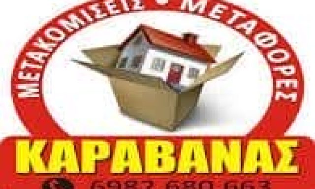 PAP LIBER – ΠΑΠΑΛΥΜΠΕΡΗΣ Δ KAI ΣΙΑ ΟΕ – ΖΑΧΑΡΟΠΛΑΣΤΕΙΟ – ΑΘΗΝΑ – ΛΑΜΠΡΙΝΗ ΑΤΤΙΚΗΣ