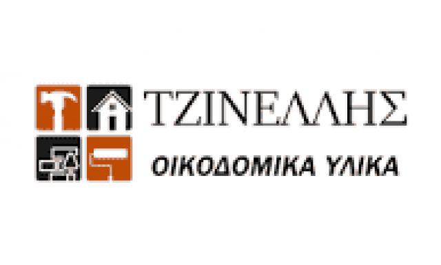 ΤΖΙΝΕΛΛΗΣ ΣΠΥΡΙΔΩΝ ΚΑΙ ΣΙΑ ΕΕ – ΟΙΚΟΔΟΜΙΚΑ ΥΛΙΚΑ – ΧΡΩΜΑΤΑ ΒΕΡΝΙΚΙΑ – ΑΙΓΑΛΕΩ ΑΤΤΙΚΗ