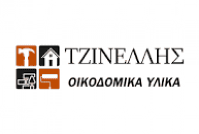 ΤΖΙΝΕΛΛΗΣ ΣΠΥΡΙΔΩΝ ΚΑΙ ΣΙΑ ΕΕ – ΟΙΚΟΔΟΜΙΚΑ ΥΛΙΚΑ – ΧΡΩΜΑΤΑ ΒΕΡΝΙΚΙΑ – ΑΙΓΑΛΕΩ ΑΤΤΙΚΗ