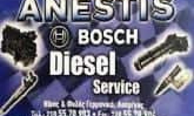 ΣΕΜΕΡΤΖΙΔΗΣ ΑΝΑΣΤΑΣΙΟΣ -ΑΝΕΣΤΗΣ DIESEL SERVICE-ΑΝΤΛΙΕΣ ΜΠΕΚ  ΑΣΠΡΟΠΥΡΓΟΣ ΑΤΤΙΚΗ