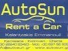 AUTO SUN-ΕΝΟΙΚΙΑΣΕΙΣ ΑΥΤΟΚΙΝΗΤΩΝ ΧΑΝΙΑ-ΚΑΛΑΝΤΖΑΚΗΣ ΕΜΜΑΝΟΥΗΛ