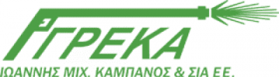 ΓΡΕΚΑ-ΜΗΧΑΝΟΥΡΓΕΙΟ ΟΙΝΟΦΥΤΑ-ΚΑΜΠΑΝΟΣ ΙΩΑΝΝΗΣ & ΣΙΑ Ε.Ε.