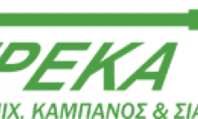ΓΡΕΚΑ-ΜΗΧΑΝΟΥΡΓΕΙΟ ΟΙΝΟΦΥΤΑ-ΚΑΜΠΑΝΟΣ ΙΩΑΝΝΗΣ & ΣΙΑ Ε.Ε.