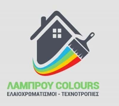 ΟΙΚΟΔΟΜΙΚΕΣ ΕΡΓΑΣΙΕΣ ΛΑΜΙΑ-ΛΑΜΠΡΟΥ ΚΩΝΣΤΑΝΤΙΝΟΣ