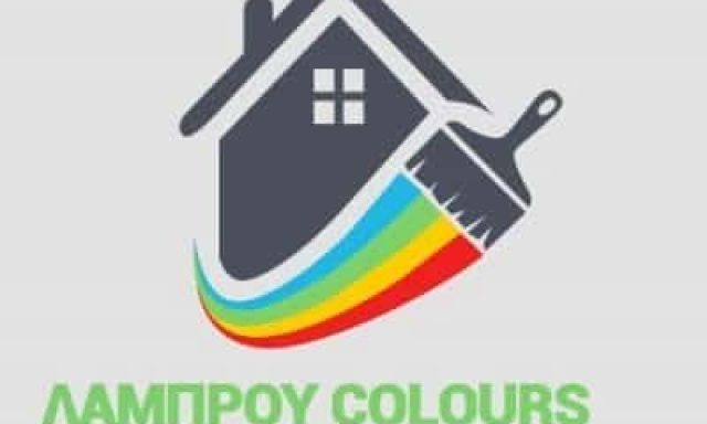 ΟΙΚΟΔΟΜΙΚΕΣ ΕΡΓΑΣΙΕΣ ΛΑΜΙΑ-ΛΑΜΠΡΟΥ ΚΩΝΣΤΑΝΤΙΝΟΣ