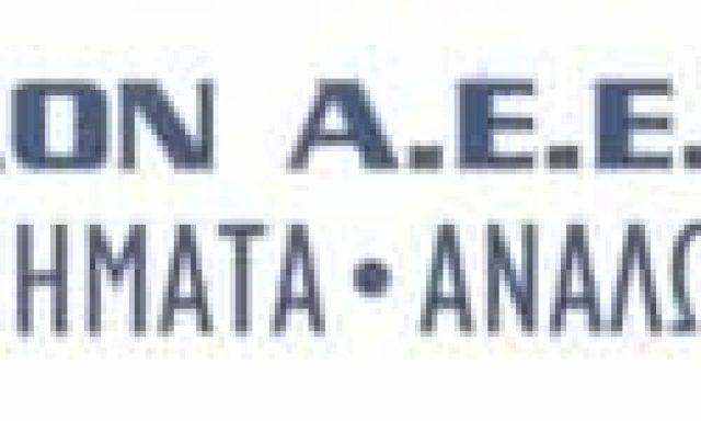 EVIKON ΠΡΟΪΟΝΤΑ ΠΡΟΣΤΑΣΙΑΣ ΥΓΕΙΑΣ – ΙΑΤΡΙΚΑ ΜΗΧΑΝΗΜΑΤΑ – ΝΕΟ ΗΡΑΚΛΕΙΟ ΑΤΤΙΚΗΣ