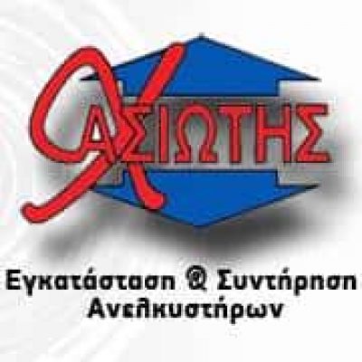 ΧΑΣΙΩΤΗΣ Χ. & Μ. Ο.Ε. – ΤΕΧΝΙΚΟ ΓΡΑΦΕΙΟ ΑΝΕΛΚΥΣΤΗΡΩΝ ΜΕΤΑΜΟΡΦΩΣΗ ΑΤΤΙΚΗΣ