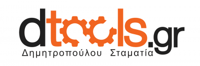 DTOOLS – ΔΗΜΗΤΡΟΠΟΥΛΟΥ ΣΤΑΜΑΤΙΑ – ΑΓΡΟΤΙΚΑ ΜΗΧΑΝΗΜΑΤΑ ΕΡΓΑΛΕΙΑ ΣΠΑΡΤΗ ΛΑΚΩΝΙΑΣ
