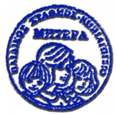 ΚΟΥΦΕΛΟΥ ΠΑΝΑΓΙΩΤΑ Ε.Ε. – ΜΗΤΕΡΑ – ΝΗΠΙΑΓΩΓΕΙΟ ΒΡΕΦΟΝΗΠΙΑΚΟΣ ΠΑΙΔΙΚΟΣ ΣΤΑΘΜΟΣ – ΜΥΤΙΛΗΝΗ ΛΕΣΒΟΥ