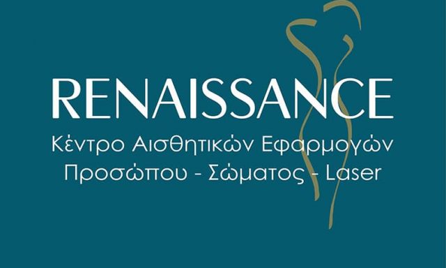 RENAISSANCE – ΚΑΤΣΑΚΙΩΡΗ ΒΑΣΙΛΙΚΗ – ΚΕΝΤΡΟ ΑΙΣΘΗΤΙΚΗΣ ΚΑΙ ΑΔΥΝΑΤΙΣΜΑΤΟΣ ΒΟΛΟΣ ΜΑΓΝΗΣΙΑΣ