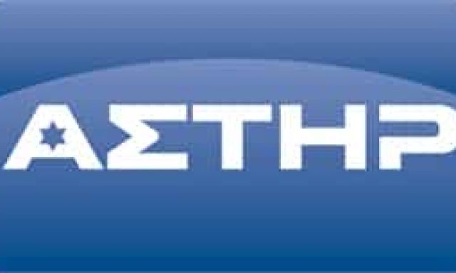 ΔΟΥΛΟΠΟΥΛΟΥ ΟΥΡΑΝΙΑ & ΣΙΑ Ε.Ε – ΑΣΤΗΡ – ΕΙΔΗ ΧΑΡΤΟΠΩΛΕΙΟΥ – ΘΕΣΣΑΛΟΝΙΚΗ