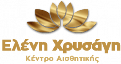 ΧΡΥΣΑΓΗ ΕΛΕΝΗ – ΚΕΝΤΡΟ ΑΙΣΘΗΤΙΚΗΣ – ΝΕΟ ΗΡΑΚΛΕΙΟ ΑΤΤΙΚΗΣ