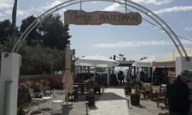 ΧΑΤΖΗΠΕΤΡΟΥ ΑΛΕΞΑΝΔΡΟΣ – ΜΑΙΣΤΡΑΛΙ – ΚΑΦΕΤΕΡΙΑ ΕΣΤΙΑΤΟΡΙΟ CAFE BAR – ΗΓΟΥΜΕΝΙΤΣΑ ΘΕΣΠΡΩΤΙΑ