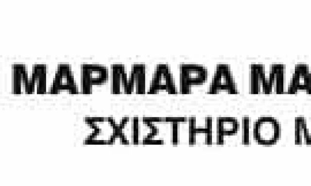 ΜΑΛΑΚΑΤΕ Α.Ε – ΜΑΡΜΑΡΑ ΠΙΚΕΡΜΙ ΑΤΤΙΚΗΣ