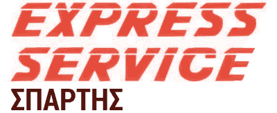 EXPRESS SERVICE – ΜΑΝΤΖΟΥΡΑΝΗ ΠΑΡΑΣΚΕΥΗ