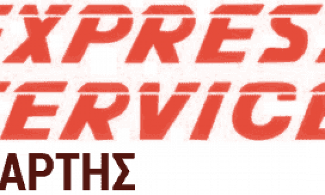 EXPRESS SERVICE – ΜΑΝΤΖΟΥΡΑΝΗ ΠΑΡΑΣΚΕΥΗ