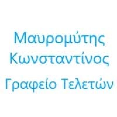 ΜΑΥΡΟΜΥΤΗΣ ΚΩΝΣΤΑΝΤΙΝΟΣ