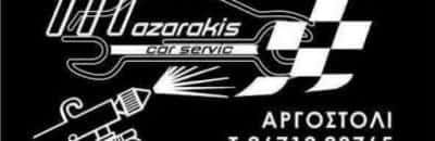ΜΑΖΑΡΑΚΗΣ ΔΗΜΗΤΡΙΟΣ ΣΥΝΕΡΓΕΙΟ/ΦΑΝΟΠΟΙΕΙΟ/ΒΑΦΕΙΟ ΑΥΤΟΚΙΝΗΤΩΝ ΑΡΓΟΣΤΟΛΙ ΚΕΦΑΛΛΟΝΙΑ