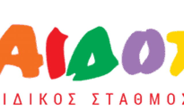 ΠΑΙΔΟΤΟΠΟΣ-ΑΝΔΡΕΑΣ Ν ΜΙΧΟΣ
