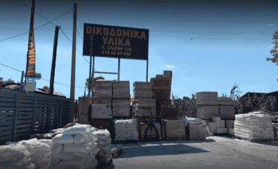 ΝΑΤΣΗΣ ΔΙΟΝΥΣΙΟΣ – ΟΙΚΟΔΟΜΙΚΑ ΥΛΙΚΑ – ΠΑΛΛΗΝΗ ΑΤΤΙΚΗ