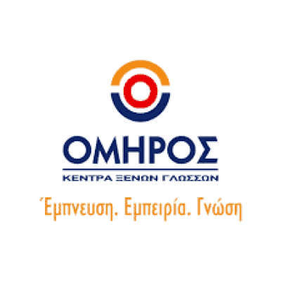 ΟΜΗΡΟΣ – ΣΑΚΕΛΛΑΡΙΟΥ ΤΖΙΛΙΑΝ