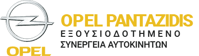 OPEL ΠΑΝΤΑΖΙΔΗΣ ΑΝΑΡΓΥΡΟΣ