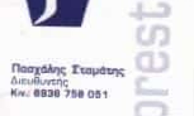 FACILITY SERVICES Α.Ε. – ΠΑΣΧΑΛΗΣ ΣΤΑΜΑΤΗΣ