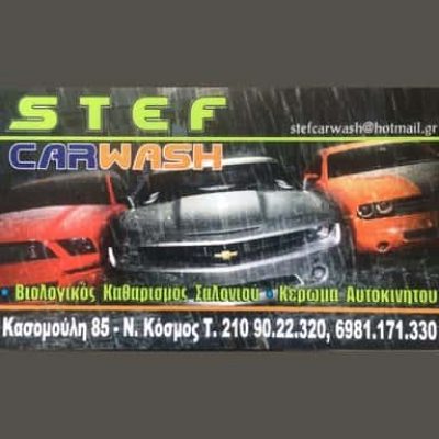 STEF CAR WASH – ΠΕΡΣΑΛΗΣ ΑΛΚΗΣ