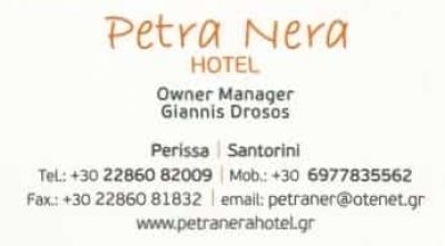 PETRA NERA HOTEL