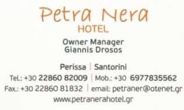 PETRA NERA HOTEL