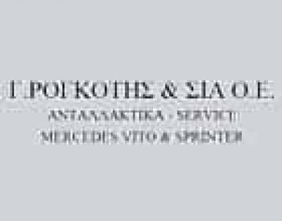 ΡΟΓΚΟΤΗΣ.Γ- MERCEDES